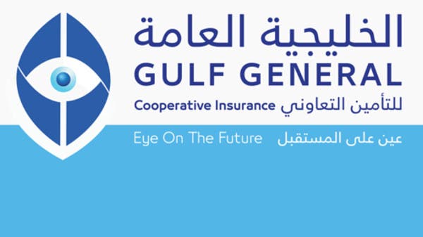 44a65b96 11cc 4e4b 8513 f947f2a8ac8b 16x9 - تأمين السعودية