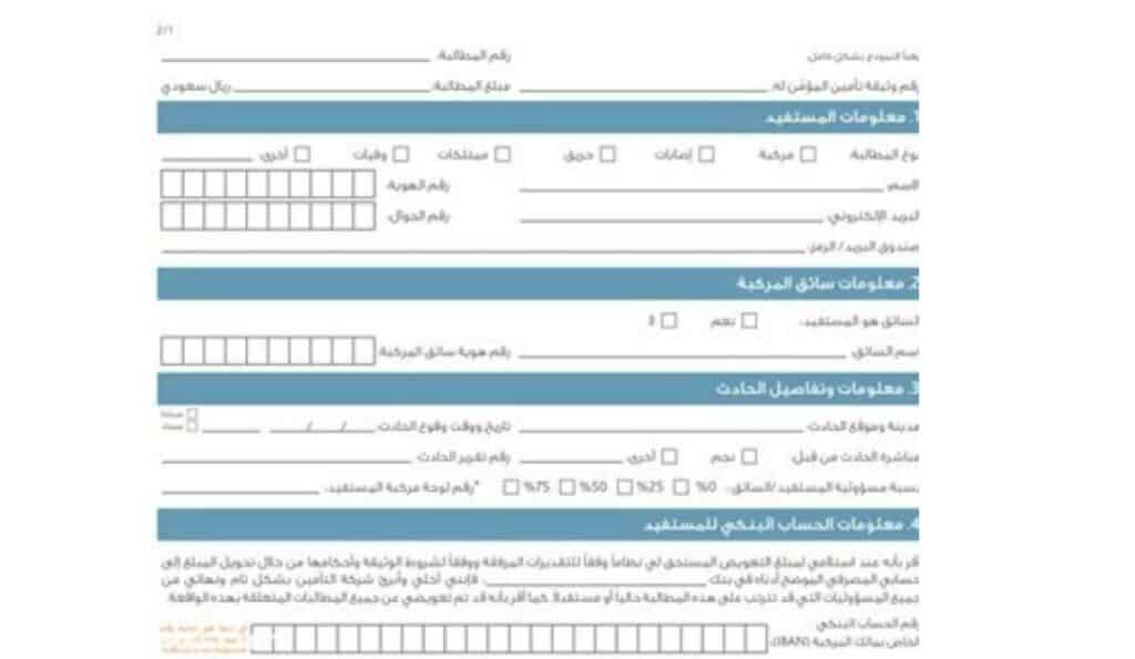 ( مرحلة من مراحل نموذج OSI يتم فيها تامين عملية نقل البيانات من المصدر الى الوجهة مع تجنب الأخطاء )